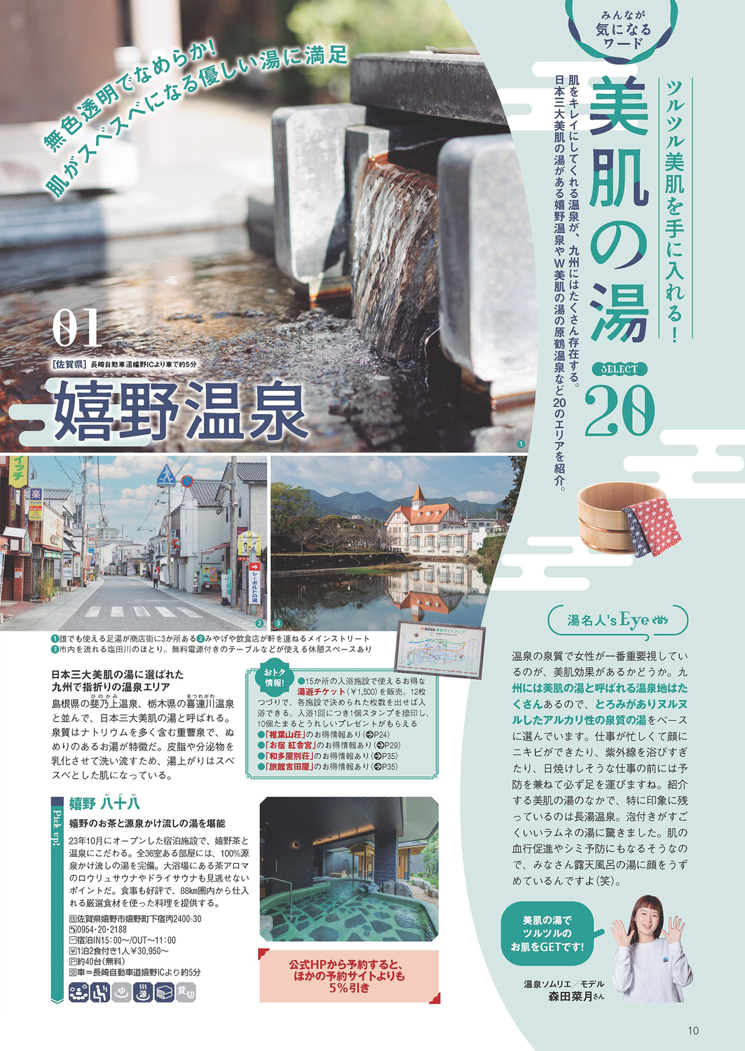 サムネイル画像2