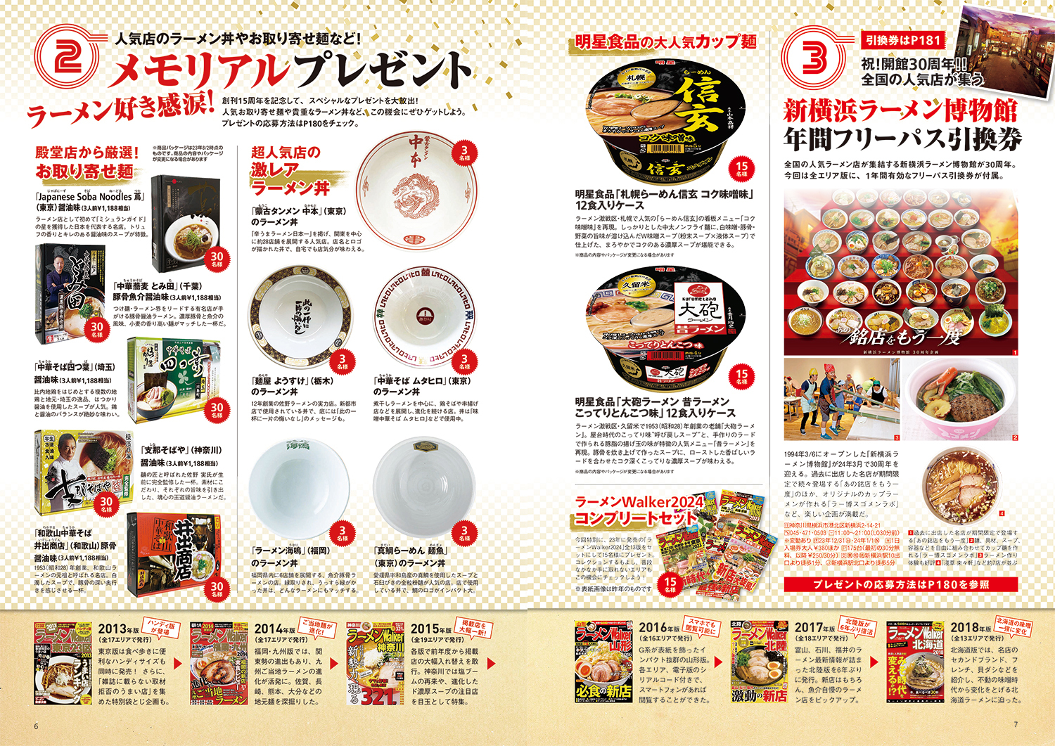 サムネイル画像3