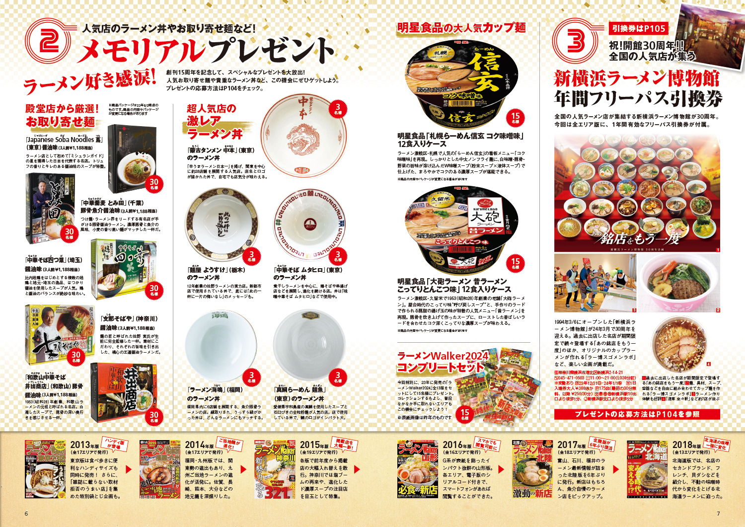 サムネイル画像3