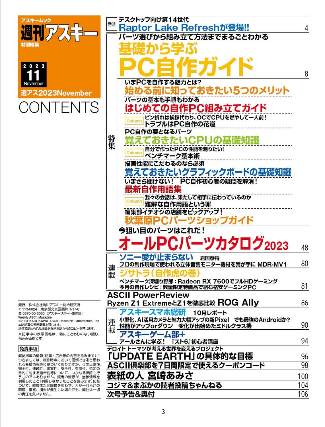 サムネイル画像1