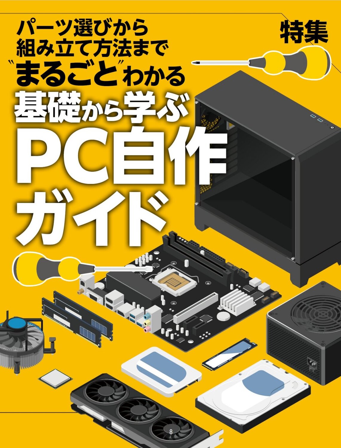 サムネイル画像3