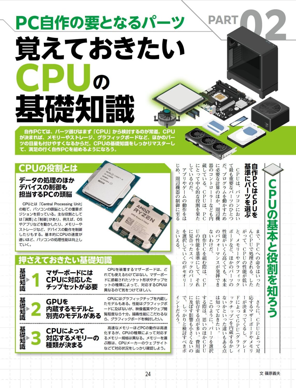 サムネイル画像5