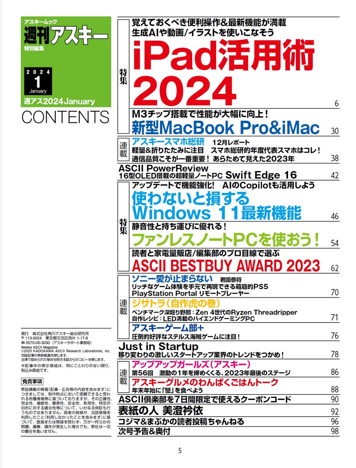 サムネイル画像1