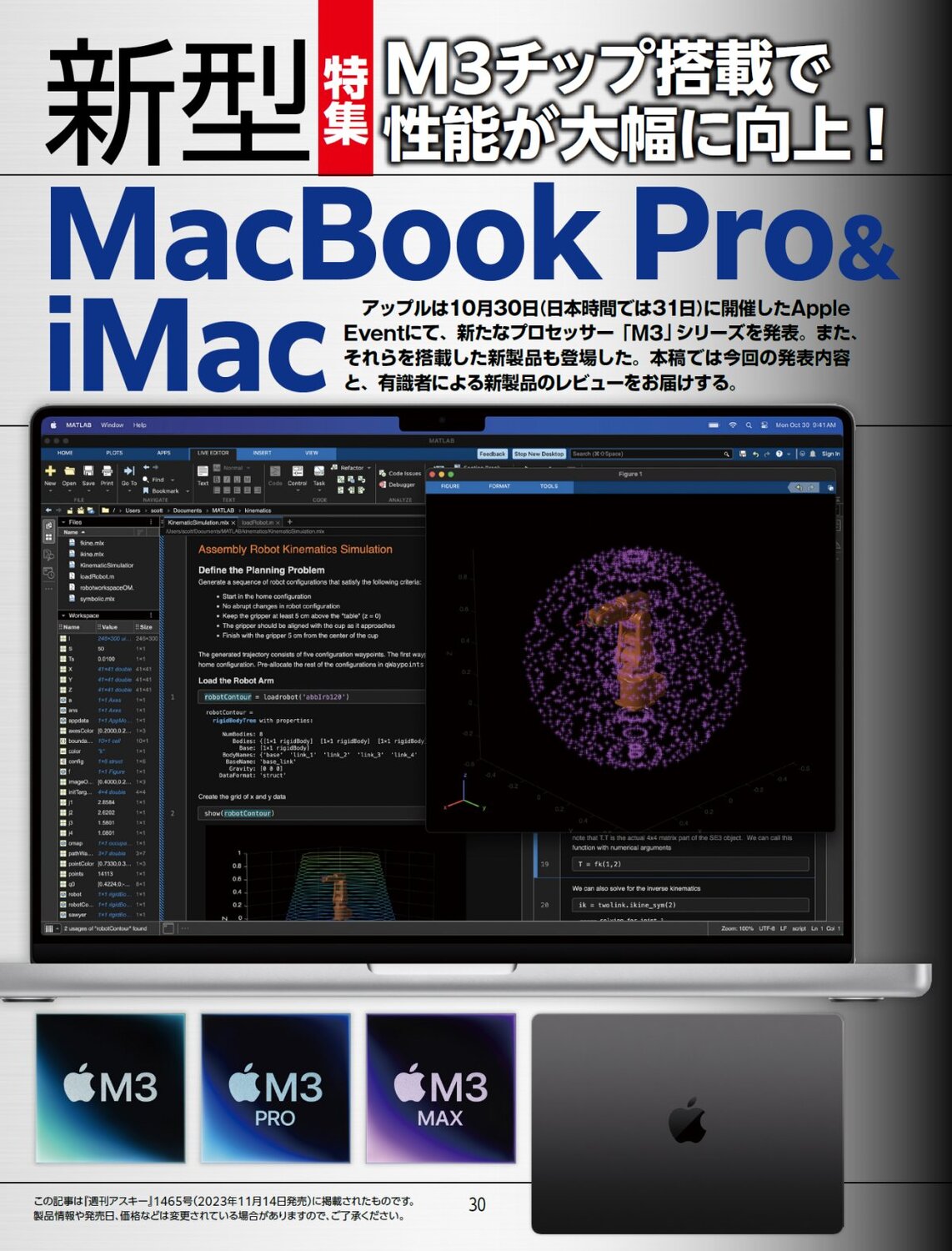 サムネイル画像3
