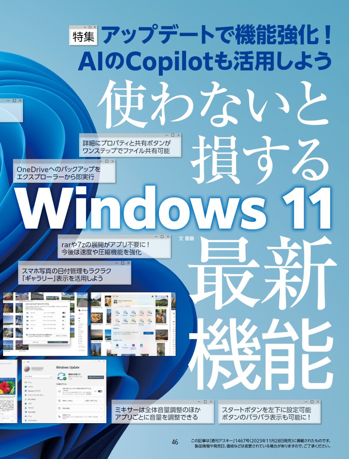 サムネイル画像5