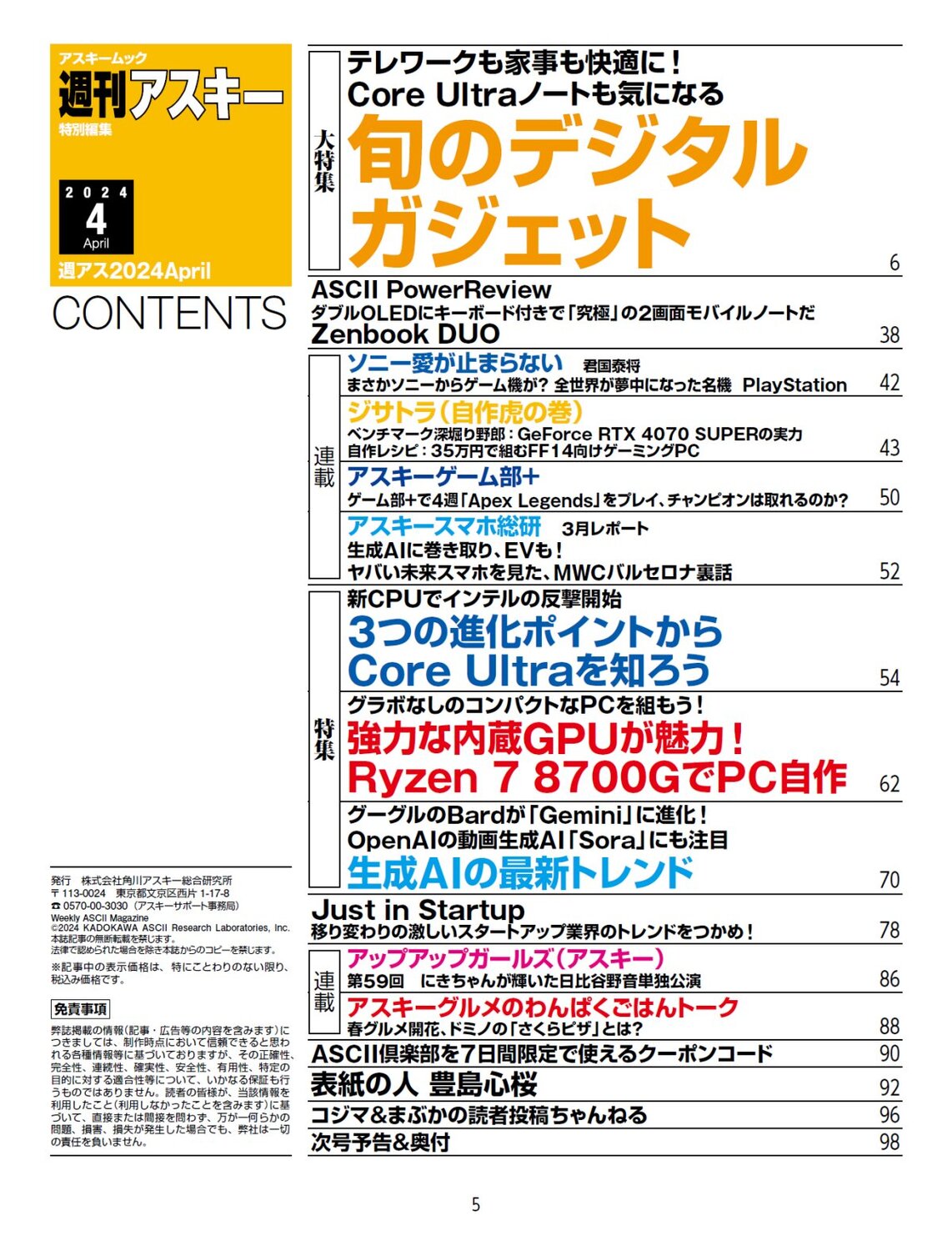 サムネイル画像1