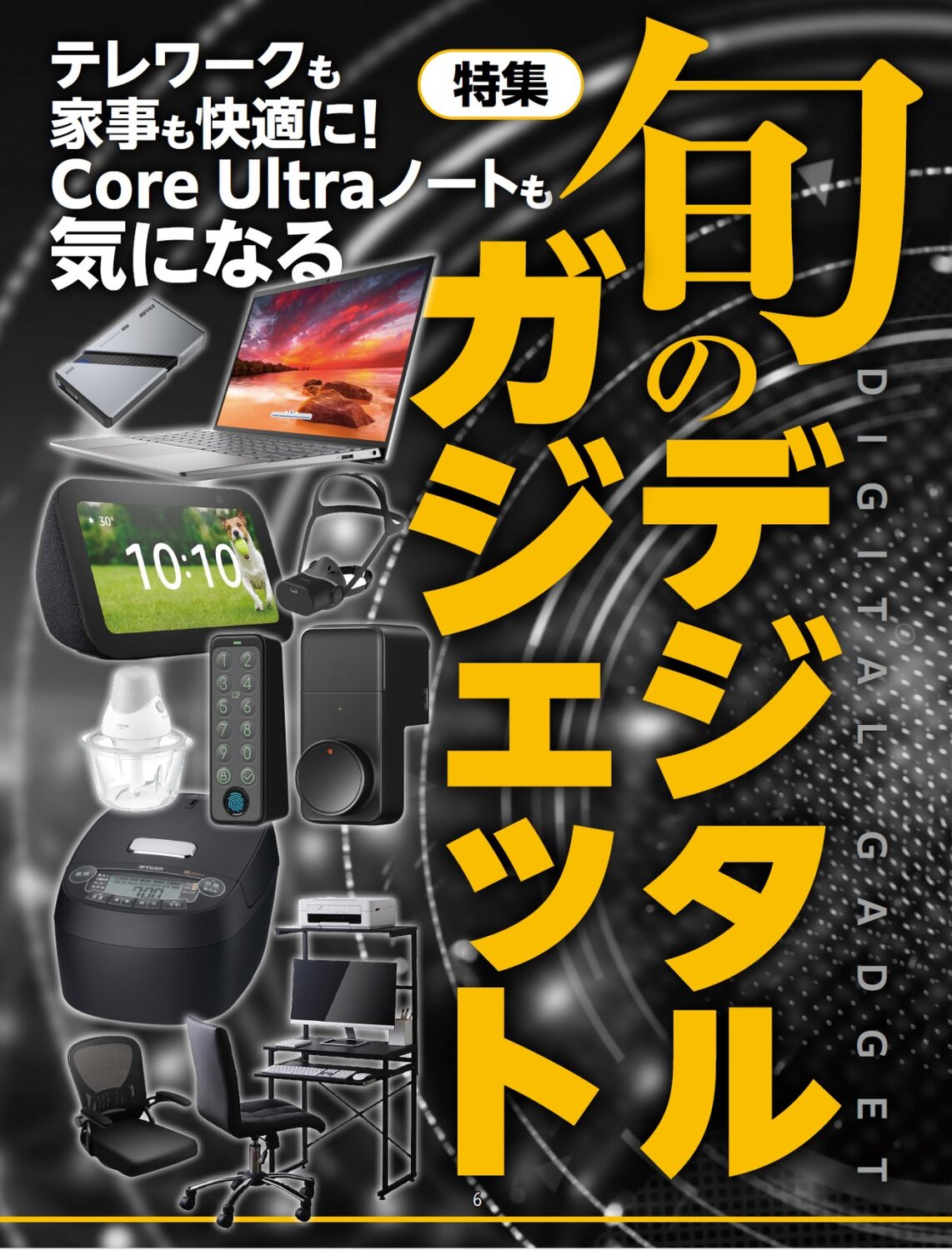 サムネイル画像2