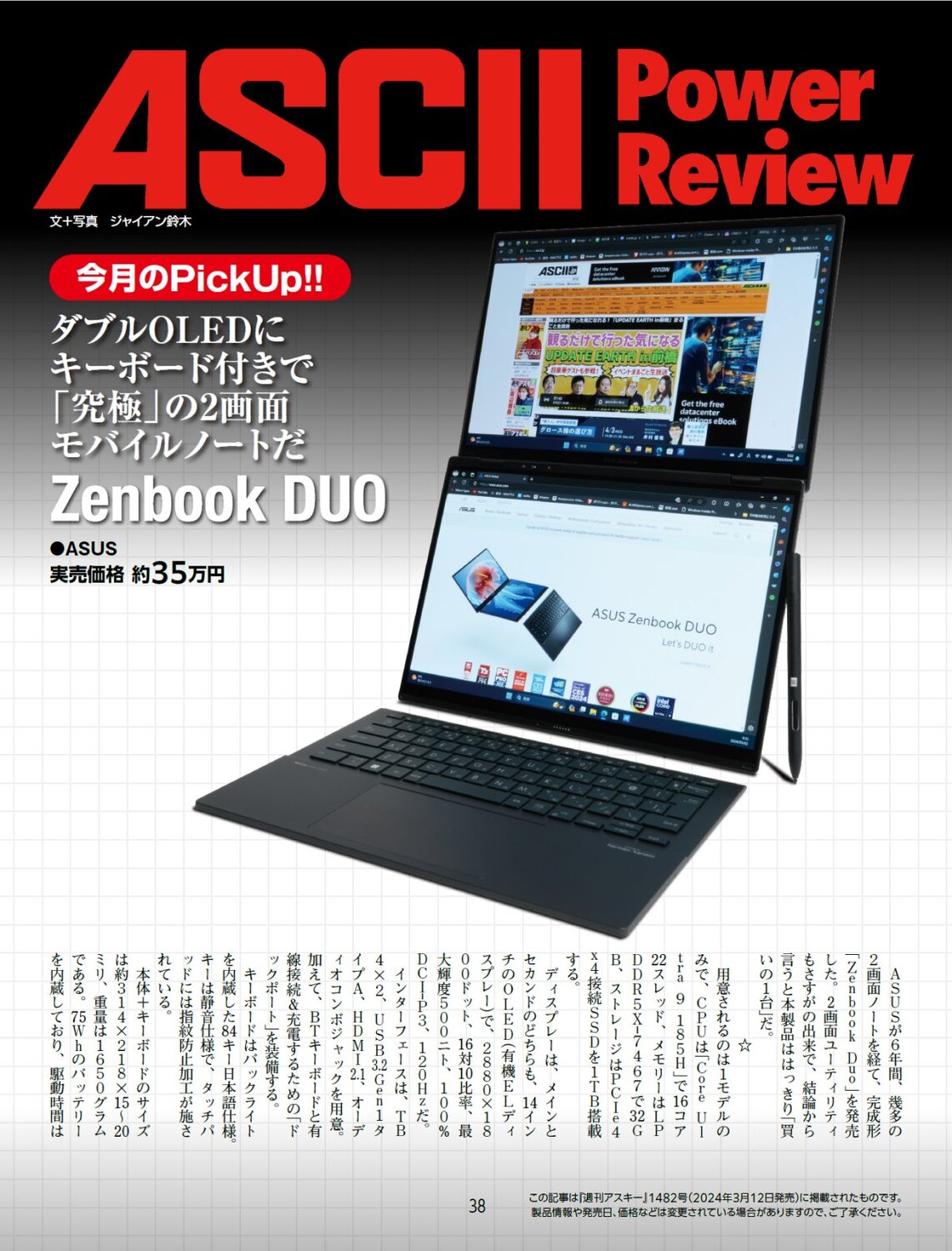 サムネイル画像3