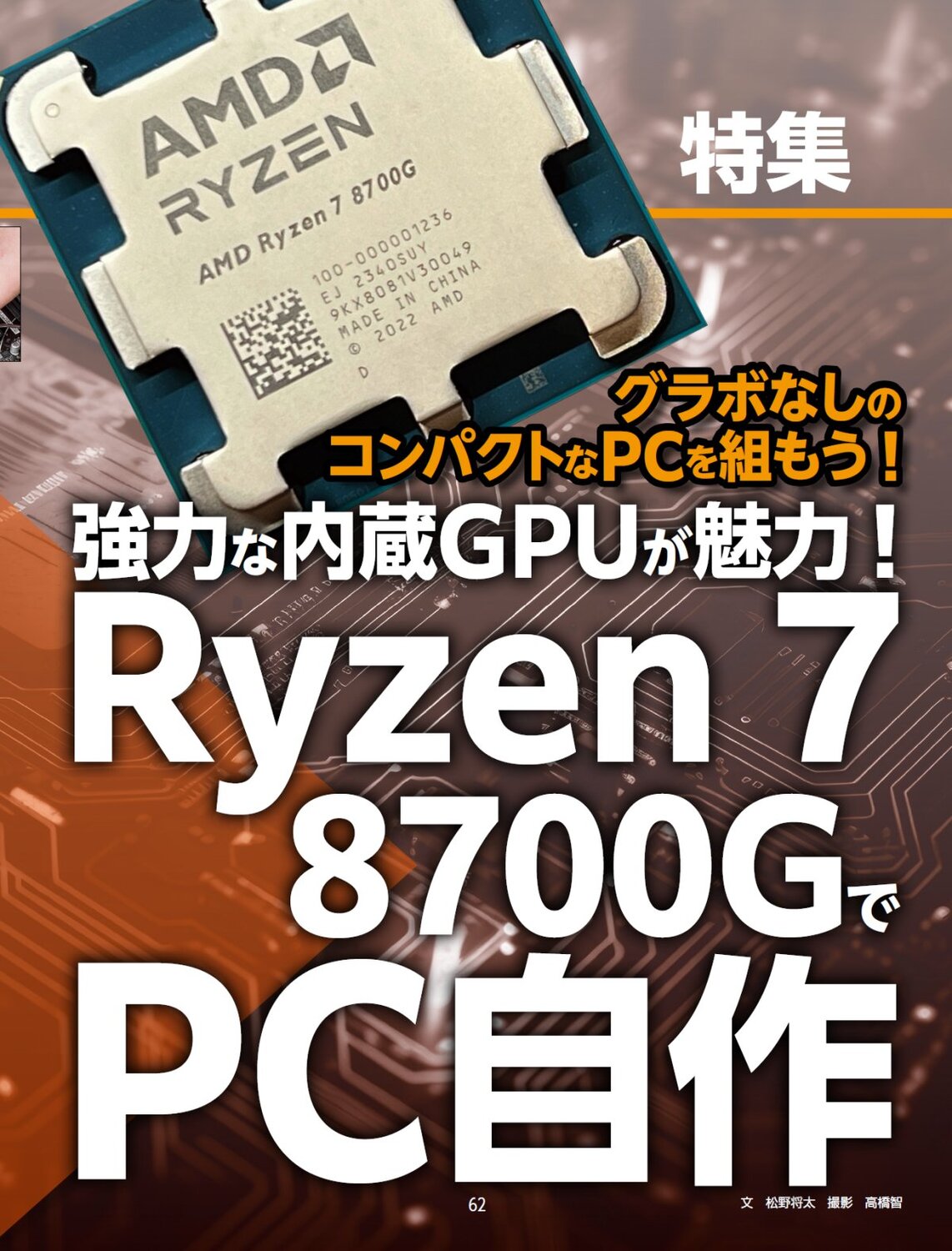 サムネイル画像5