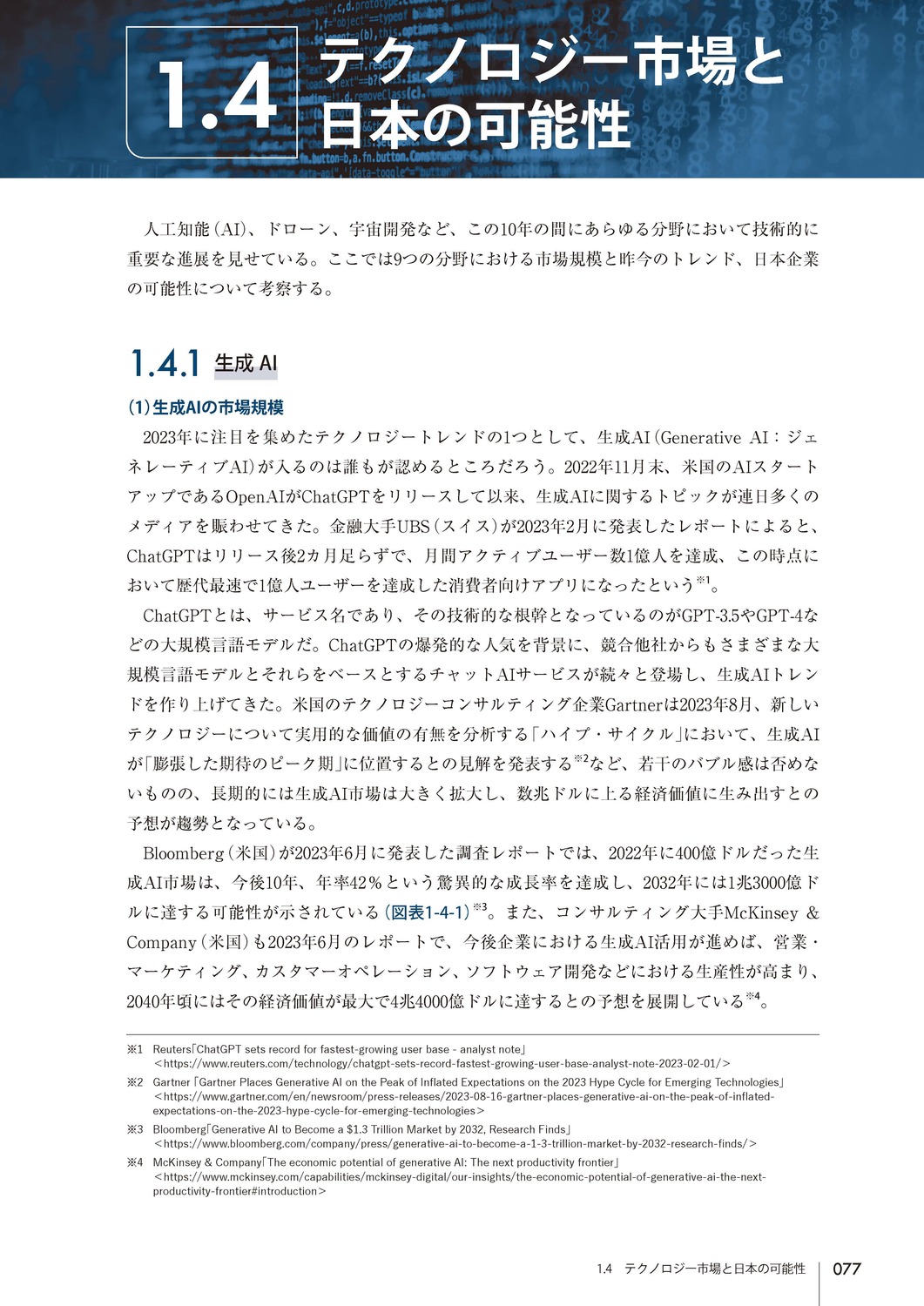 サムネイル画像2