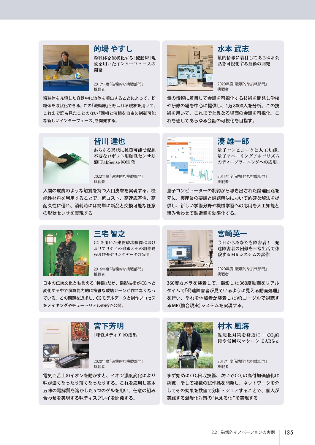 サムネイル画像3