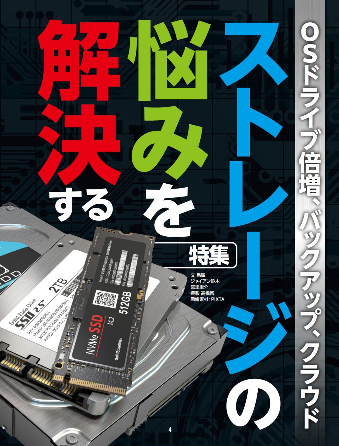 サムネイル画像2