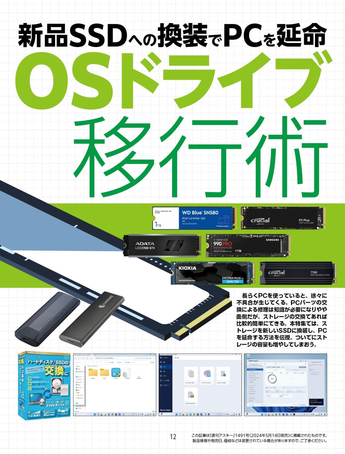 サムネイル画像3