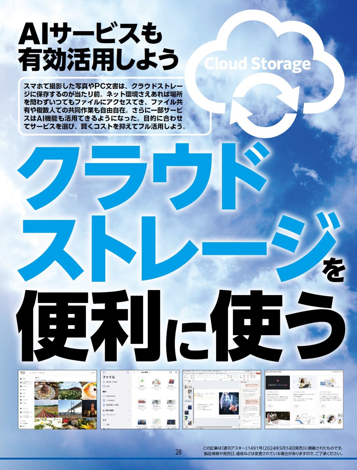サムネイル画像5