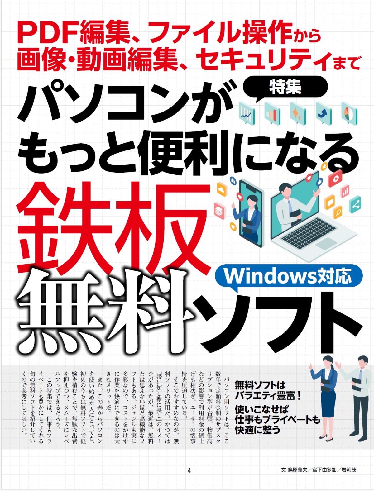 サムネイル画像2