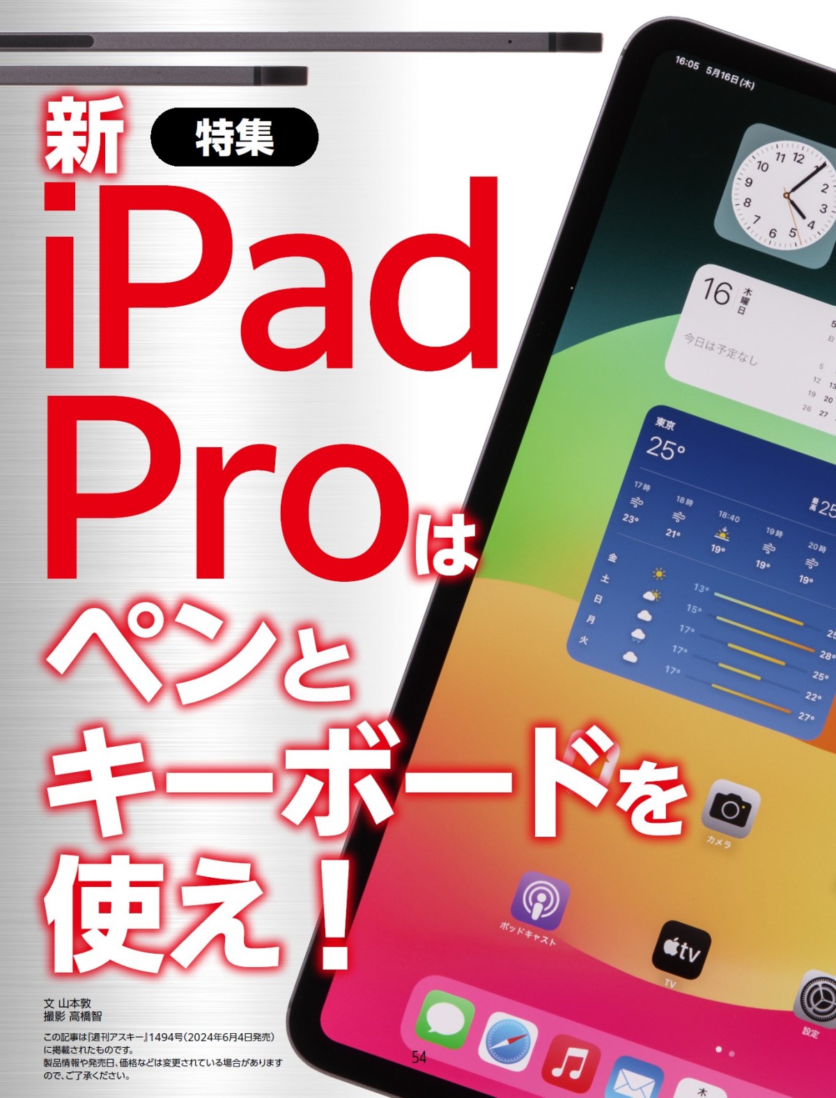 サムネイル画像5