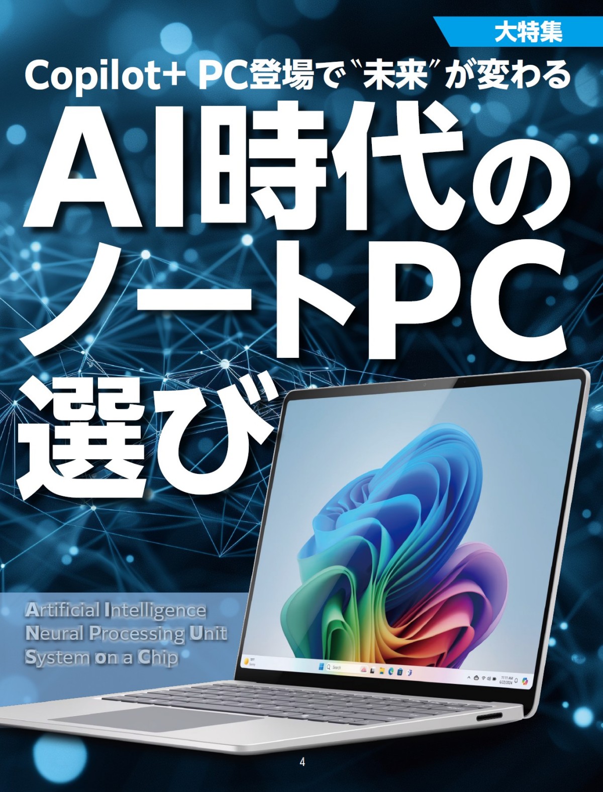 サムネイル画像2