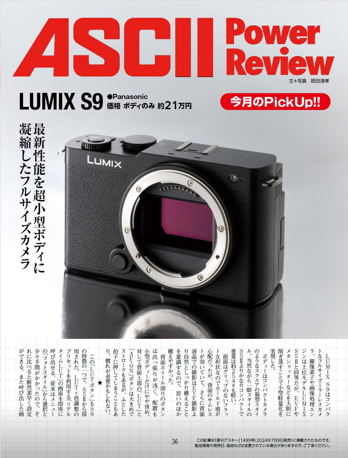 サムネイル画像3