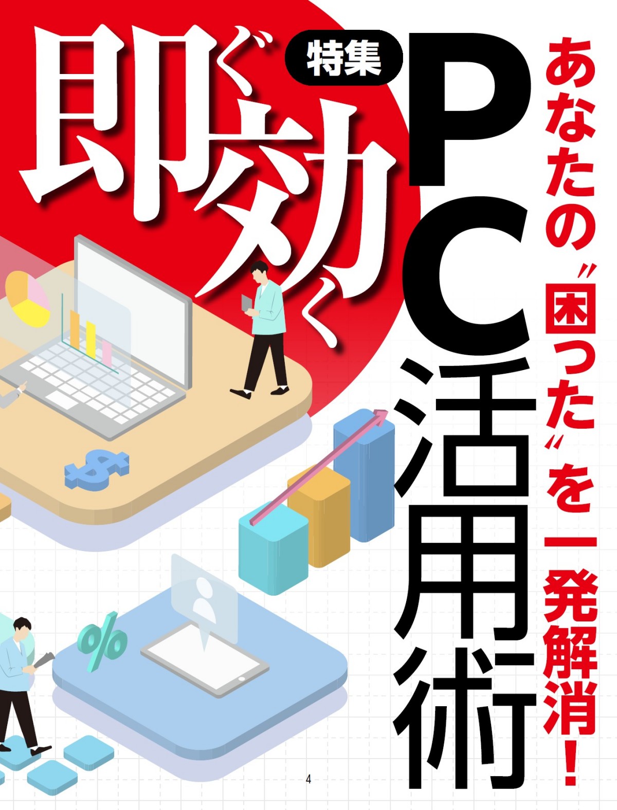 サムネイル画像2