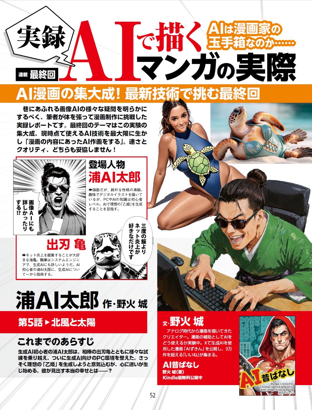 サムネイル画像5