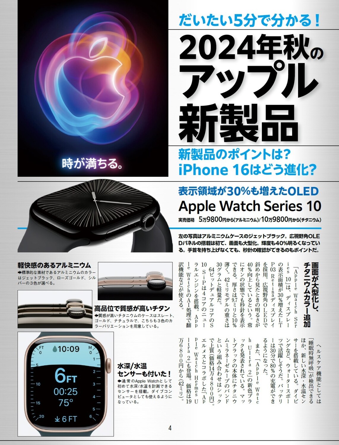 サムネイル画像2