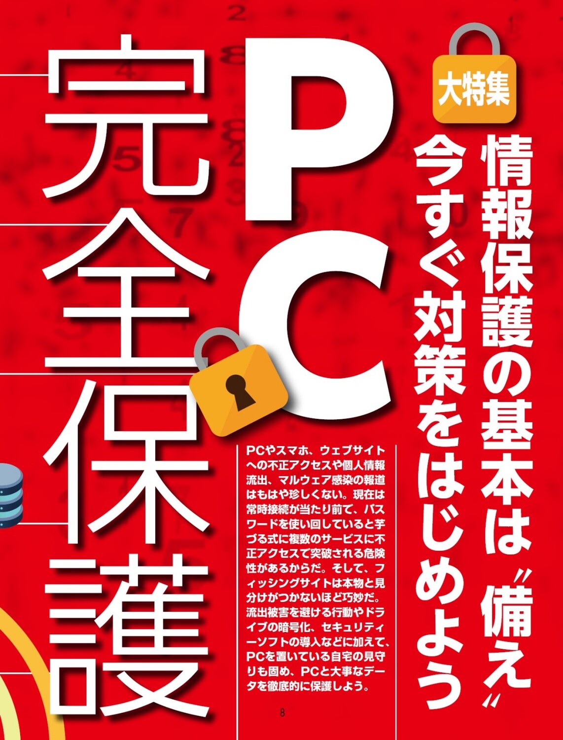 サムネイル画像3