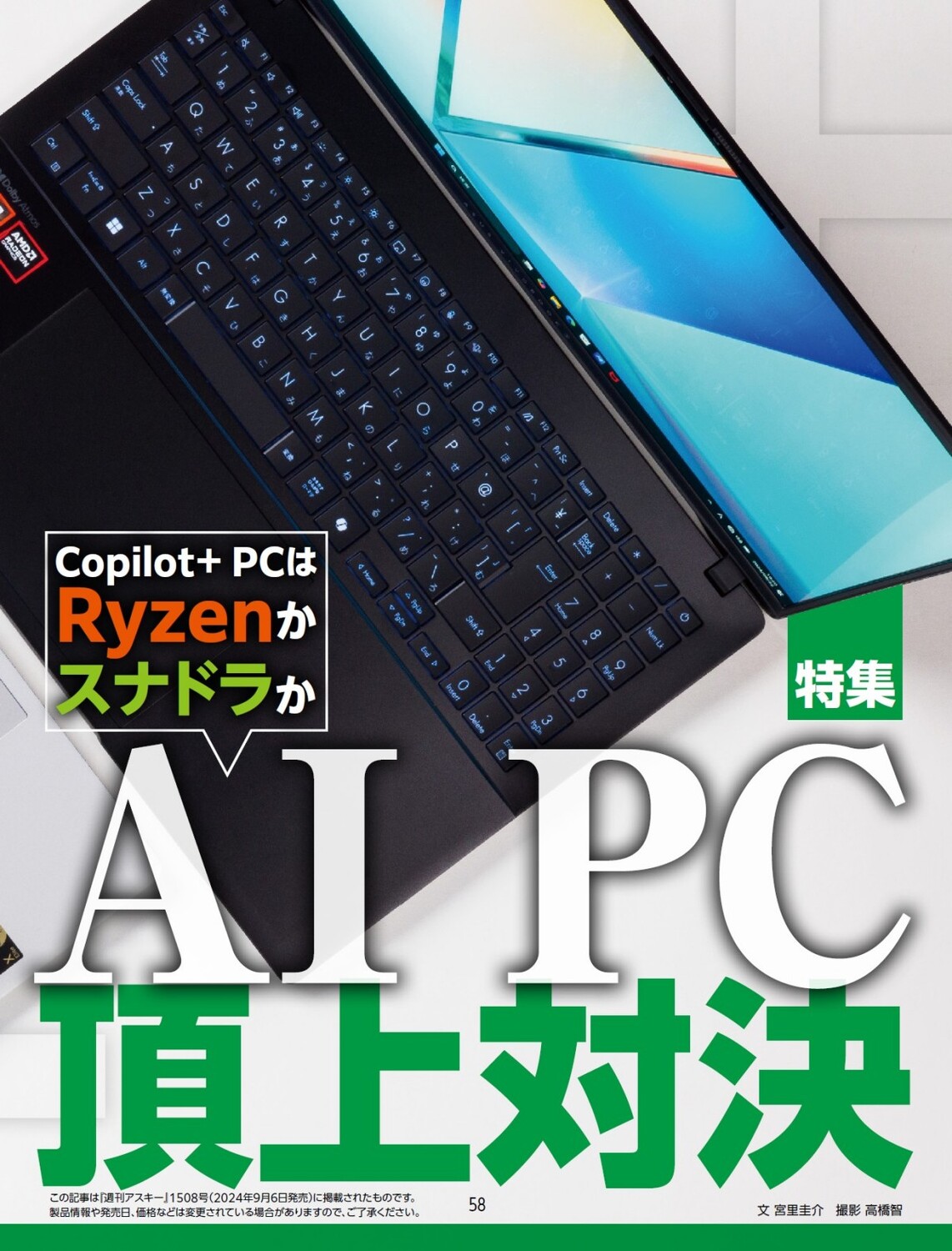 サムネイル画像5