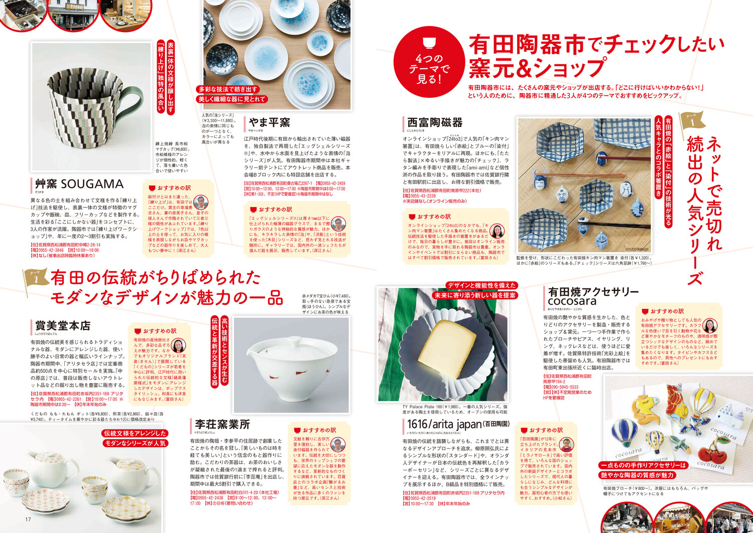 サムネイル画像3