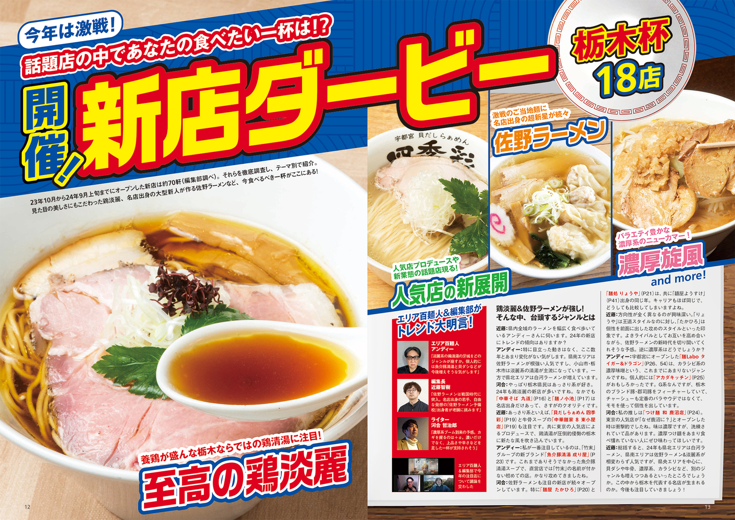 サムネイル画像1