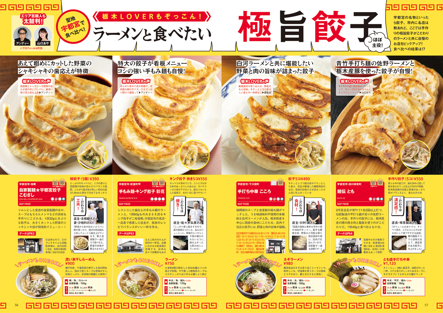 サムネイル画像3