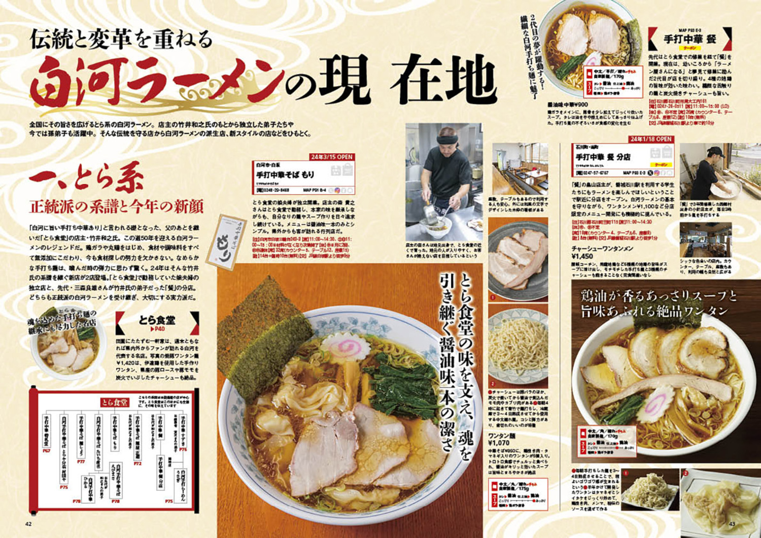 サムネイル画像3