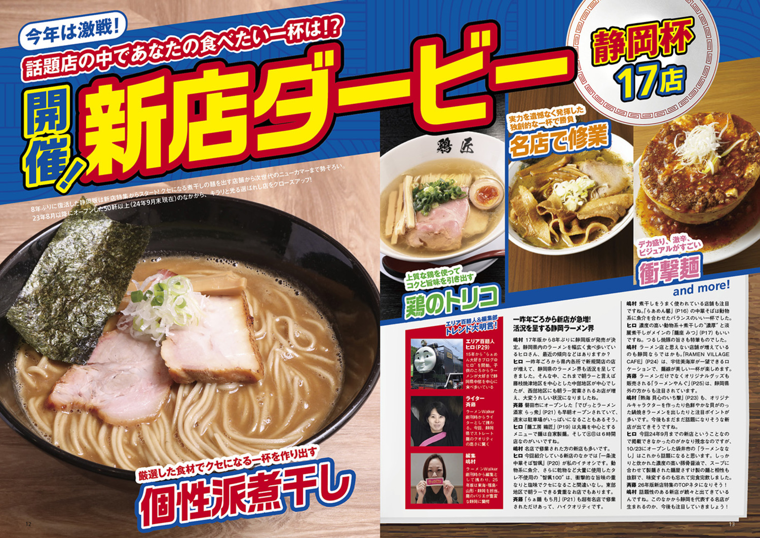 サムネイル画像1