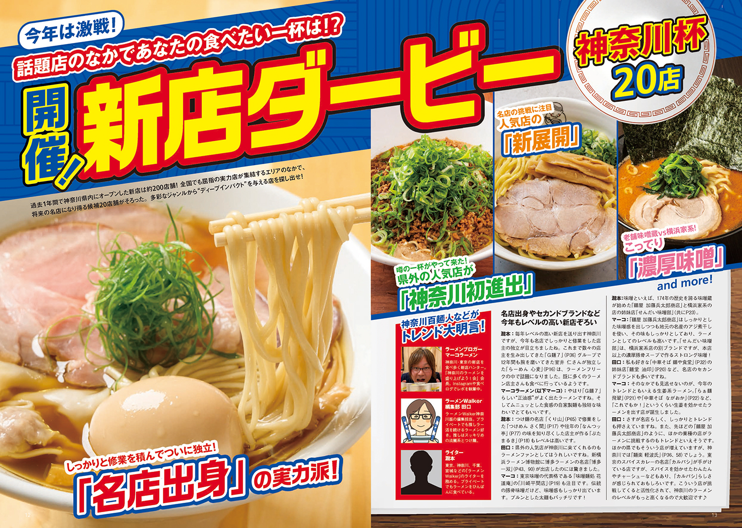 サムネイル画像1