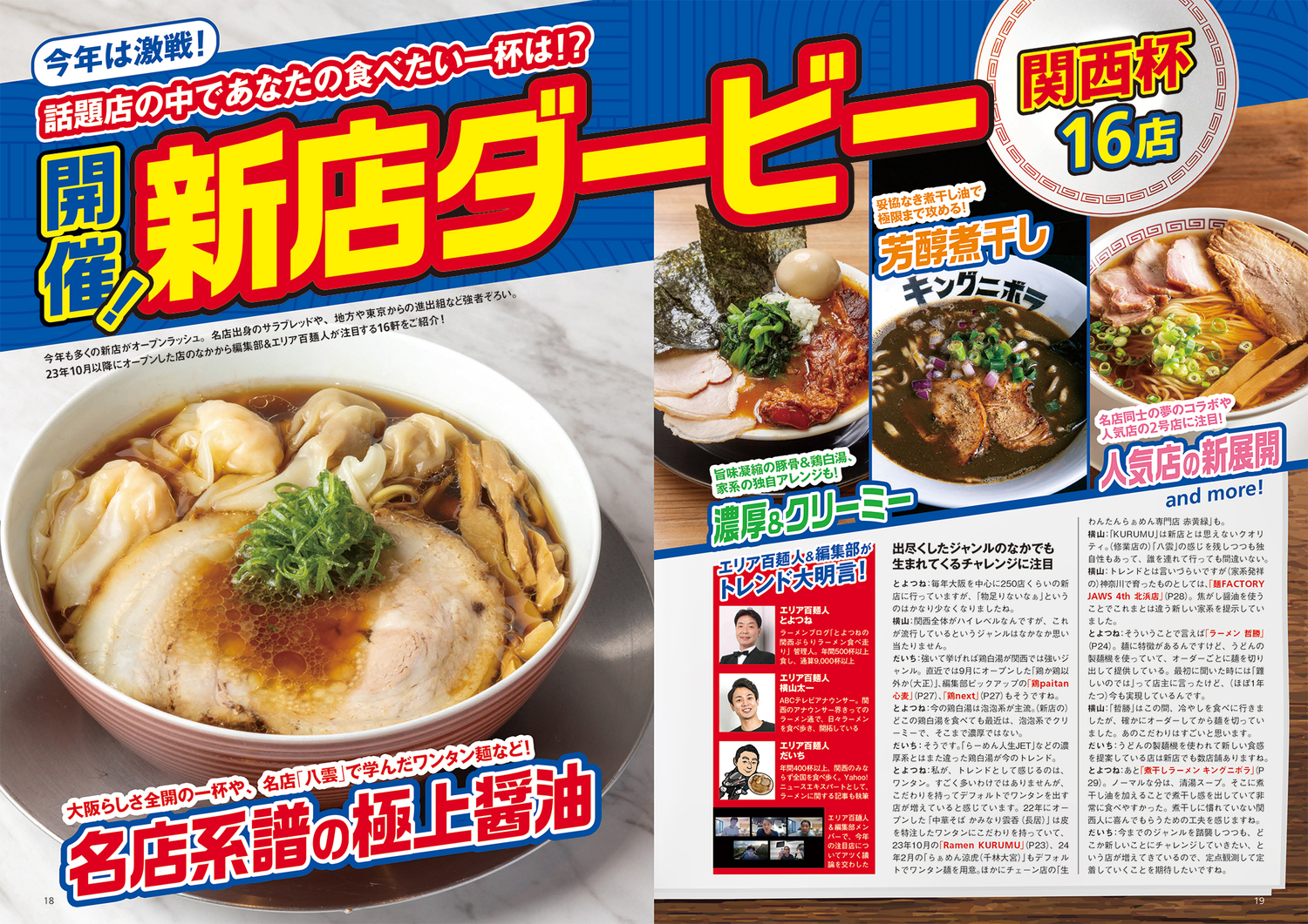 サムネイル画像1