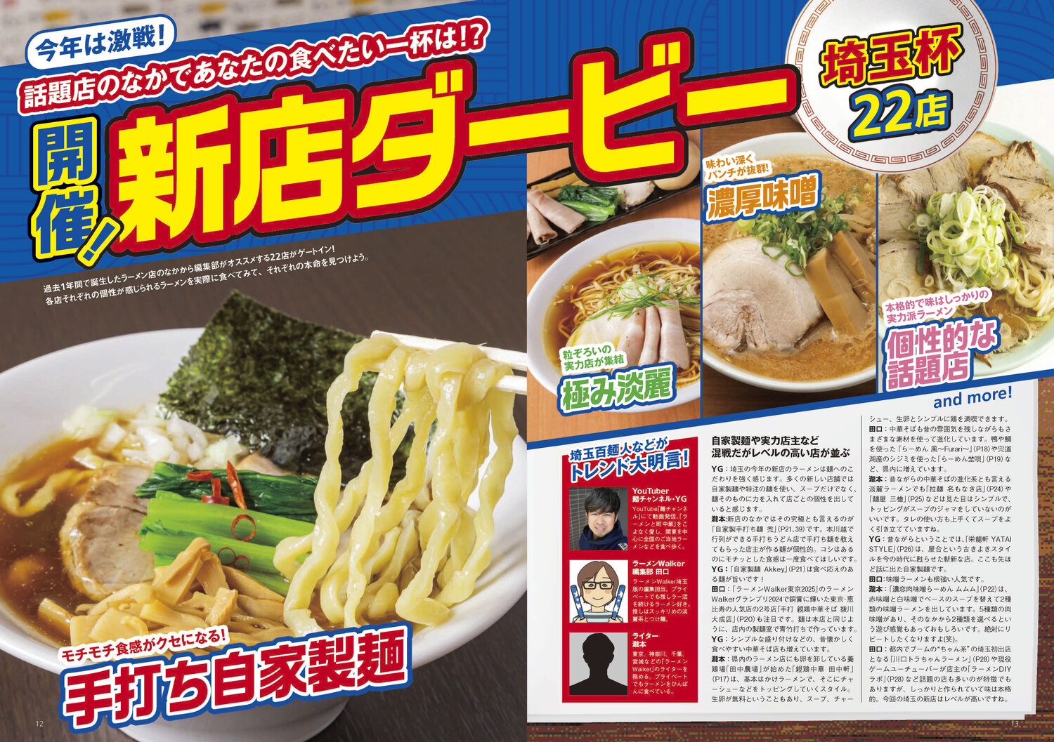 サムネイル画像1