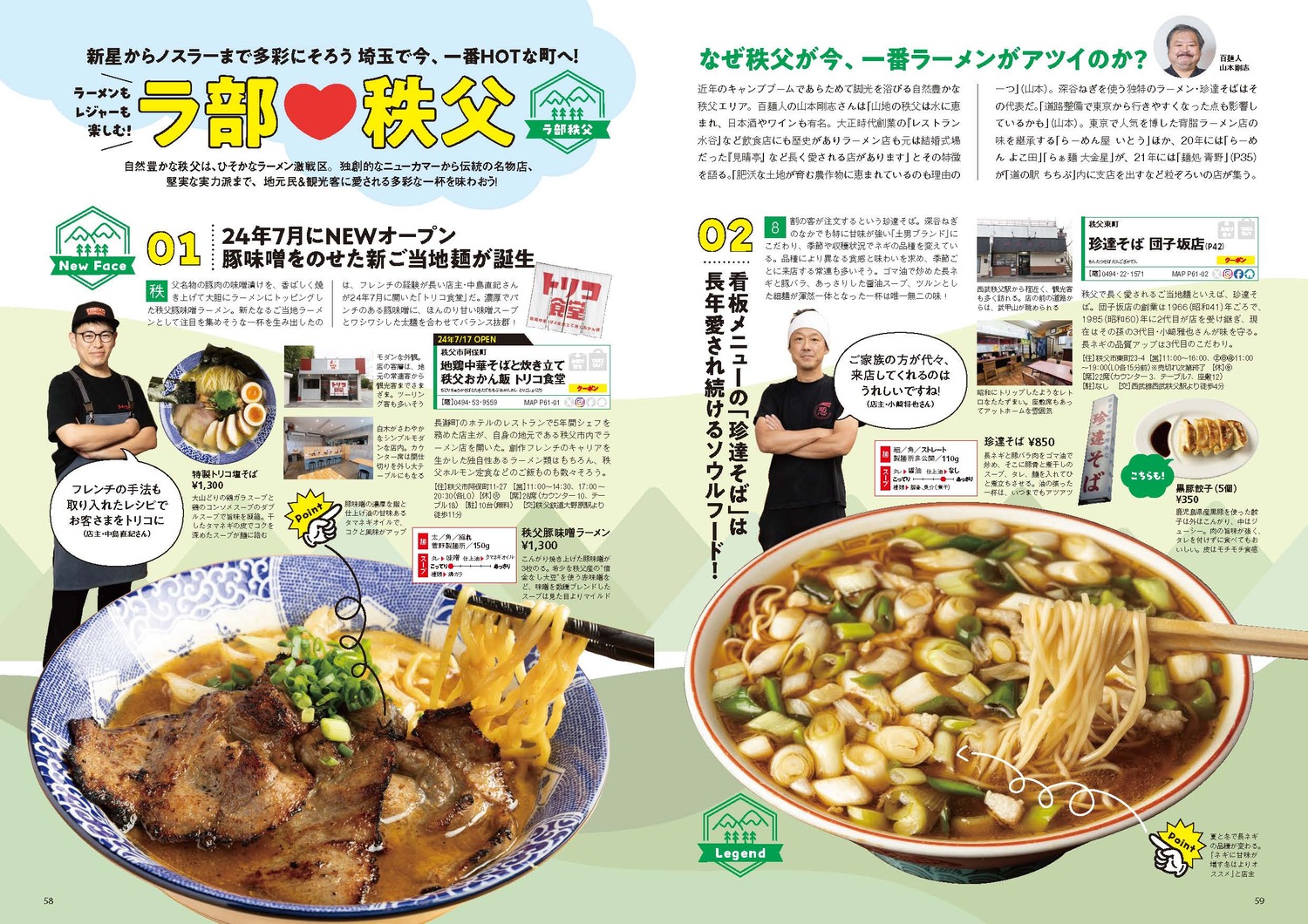 サムネイル画像3