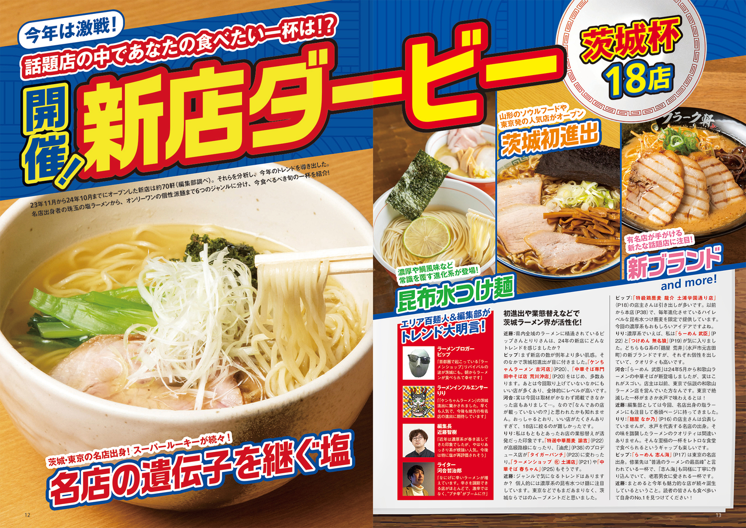 サムネイル画像1
