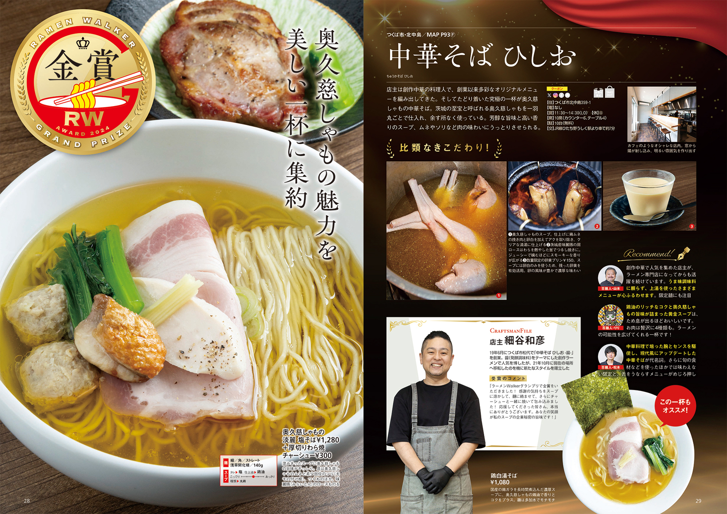 サムネイル画像2