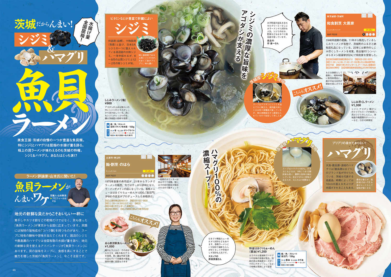 サムネイル画像3