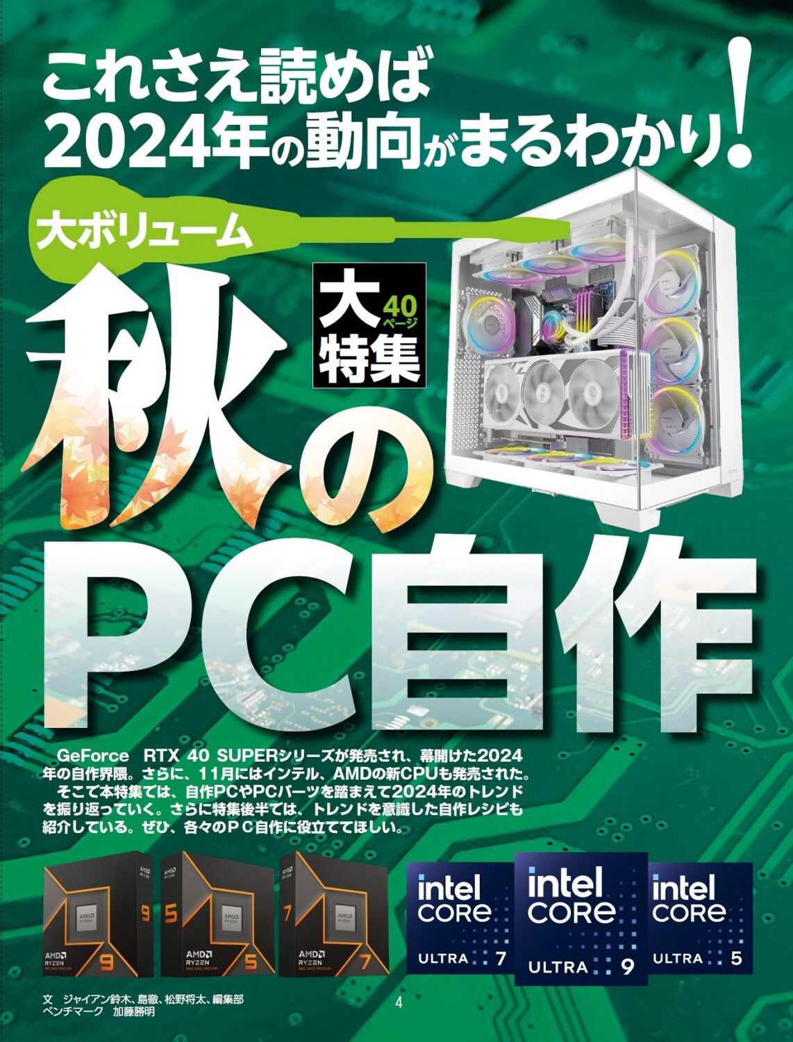サムネイル画像2