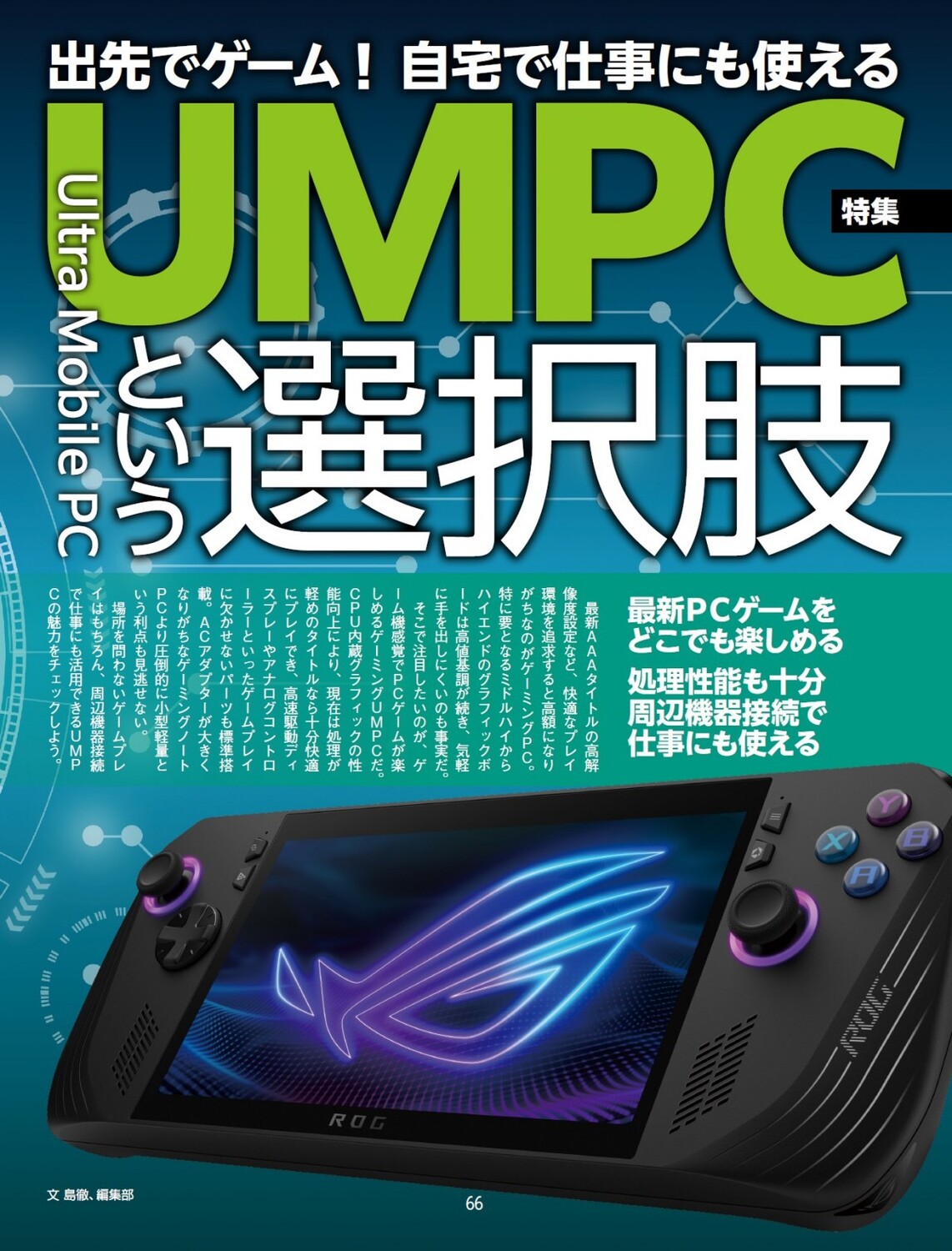 サムネイル画像4