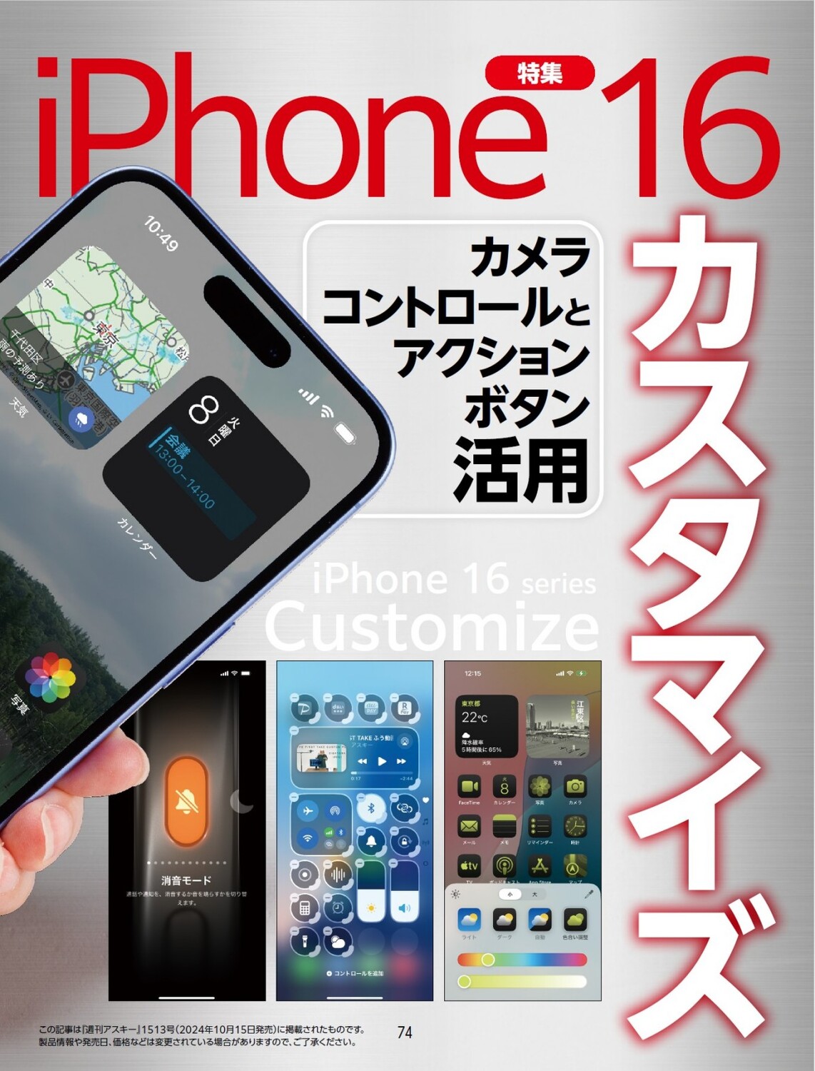 サムネイル画像5