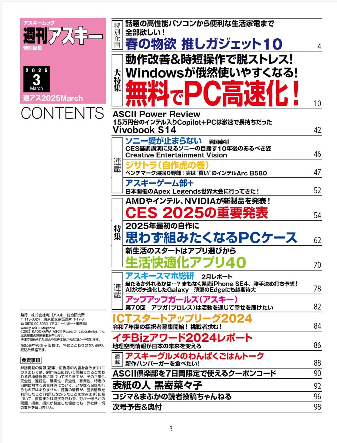 サムネイル画像1