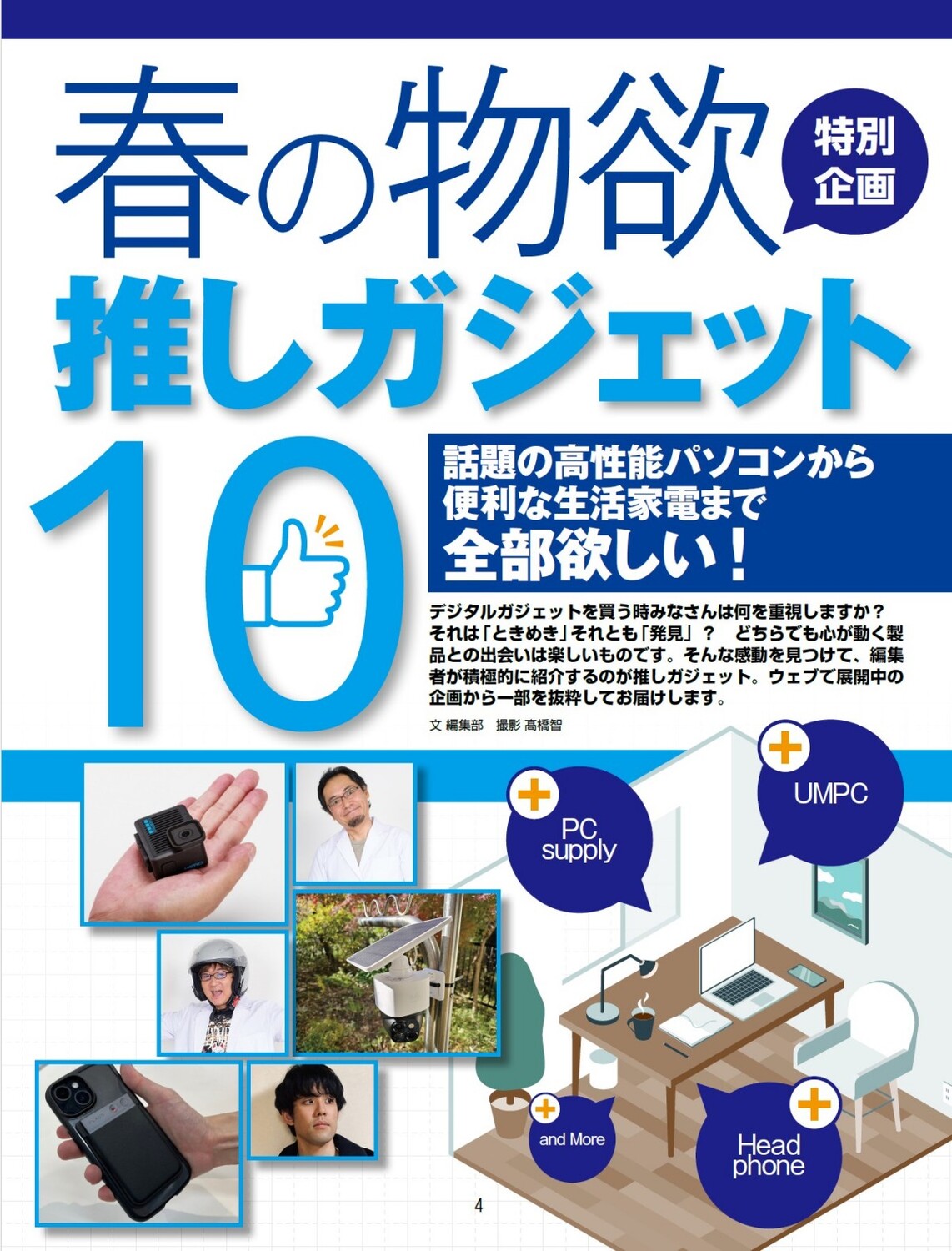 サムネイル画像2