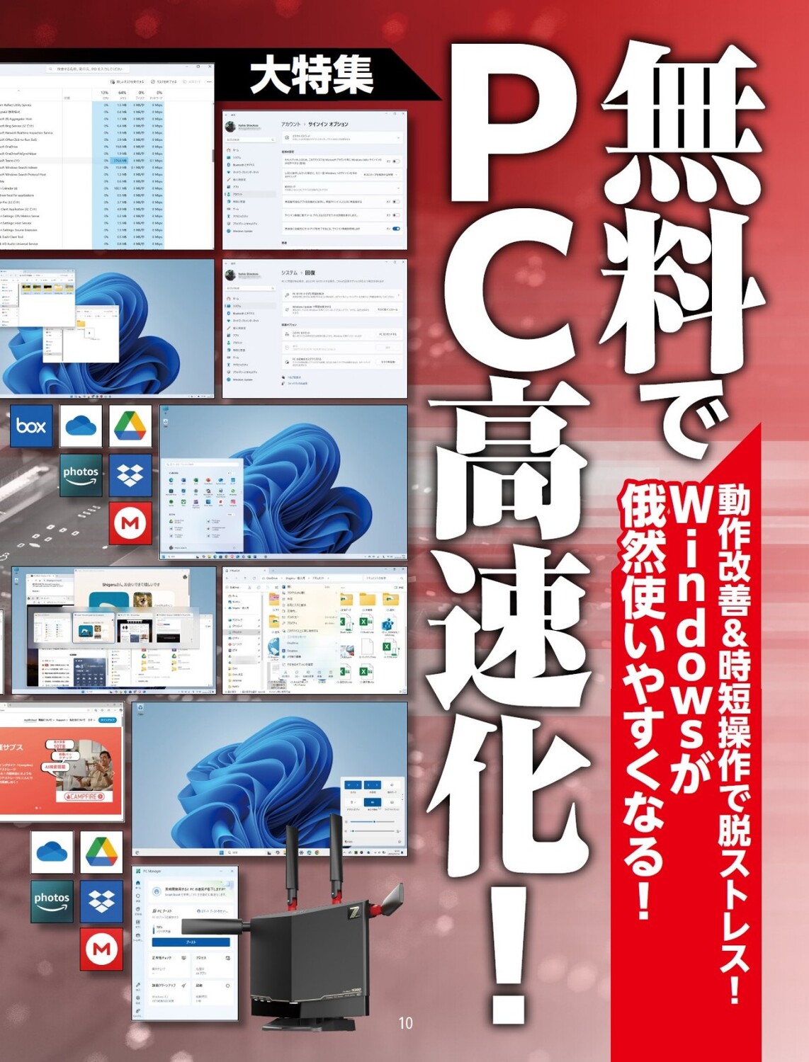 サムネイル画像3