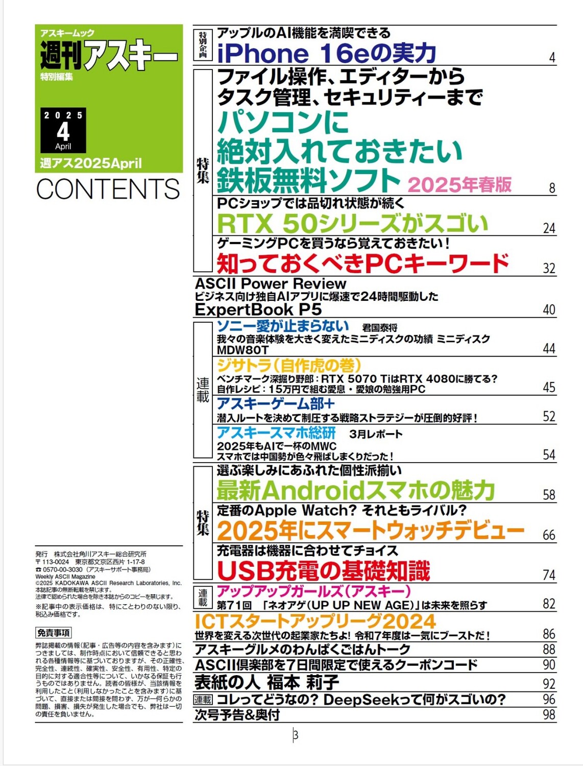 サムネイル画像1