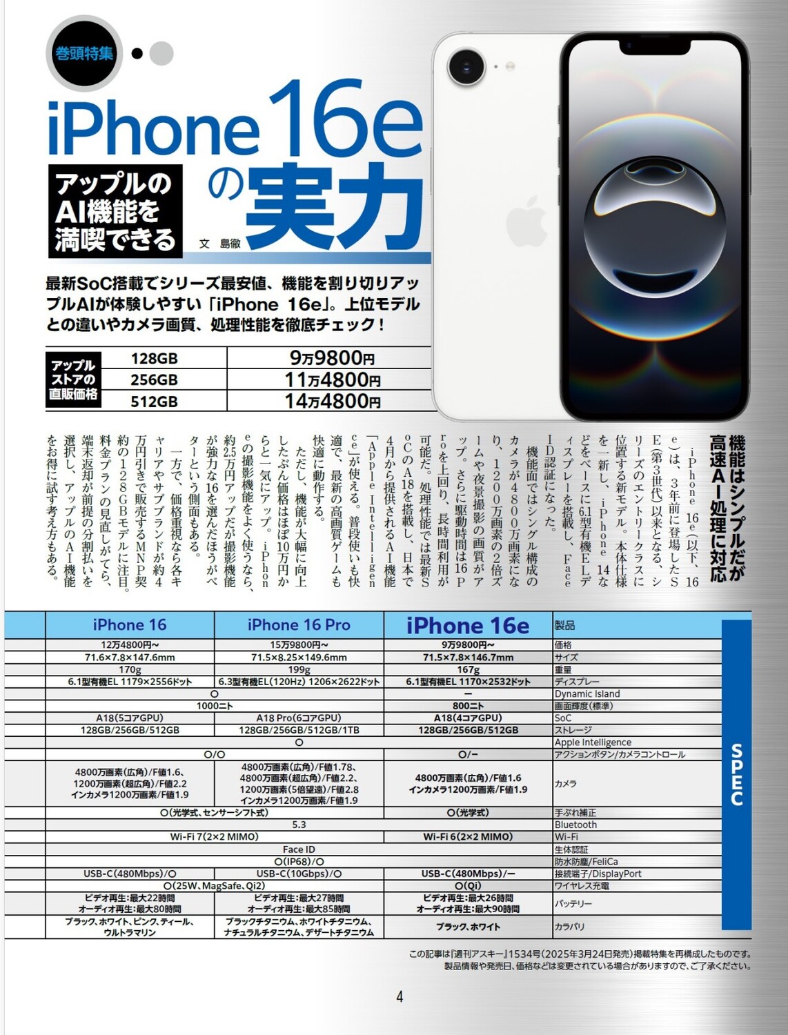 サムネイル画像2