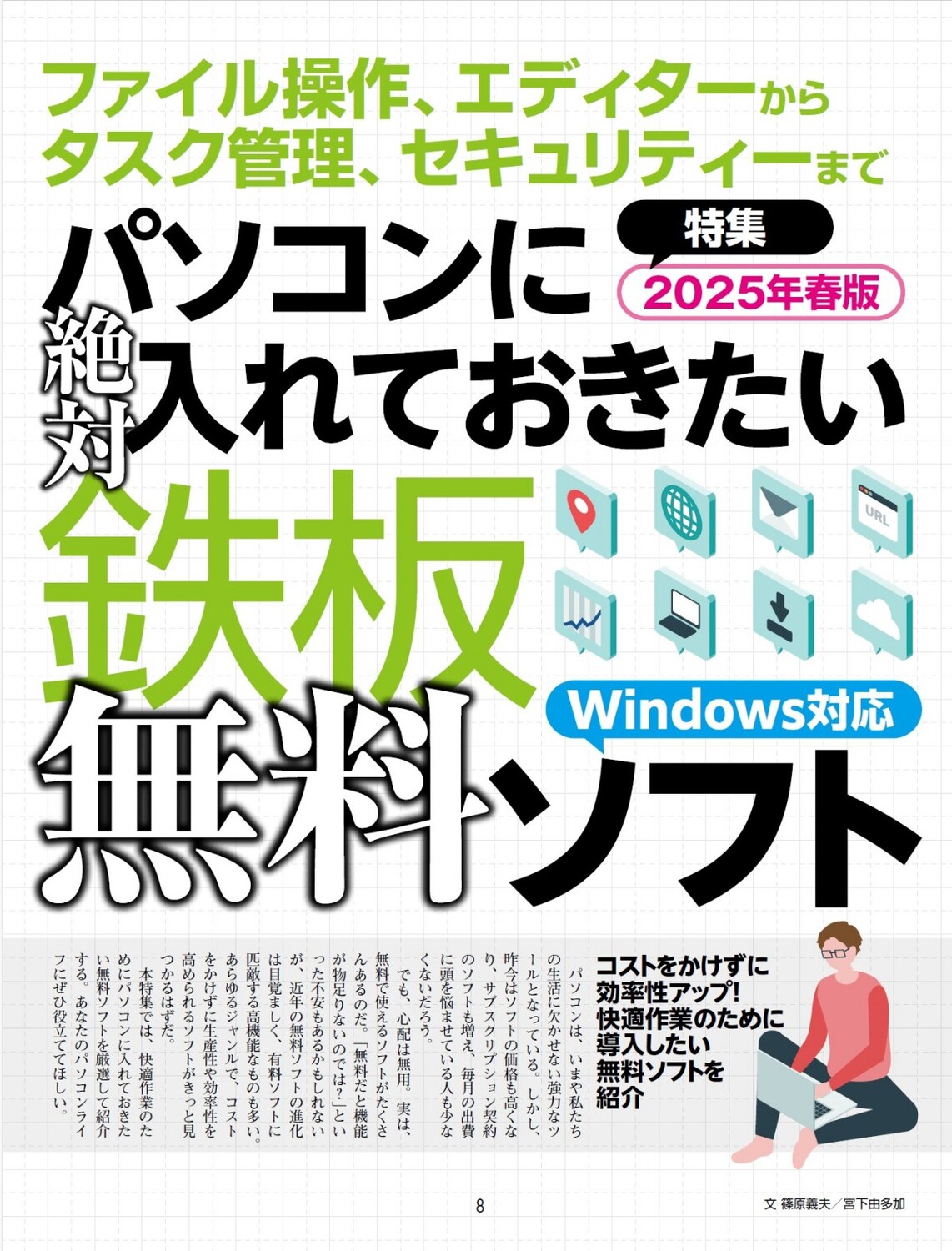 サムネイル画像3