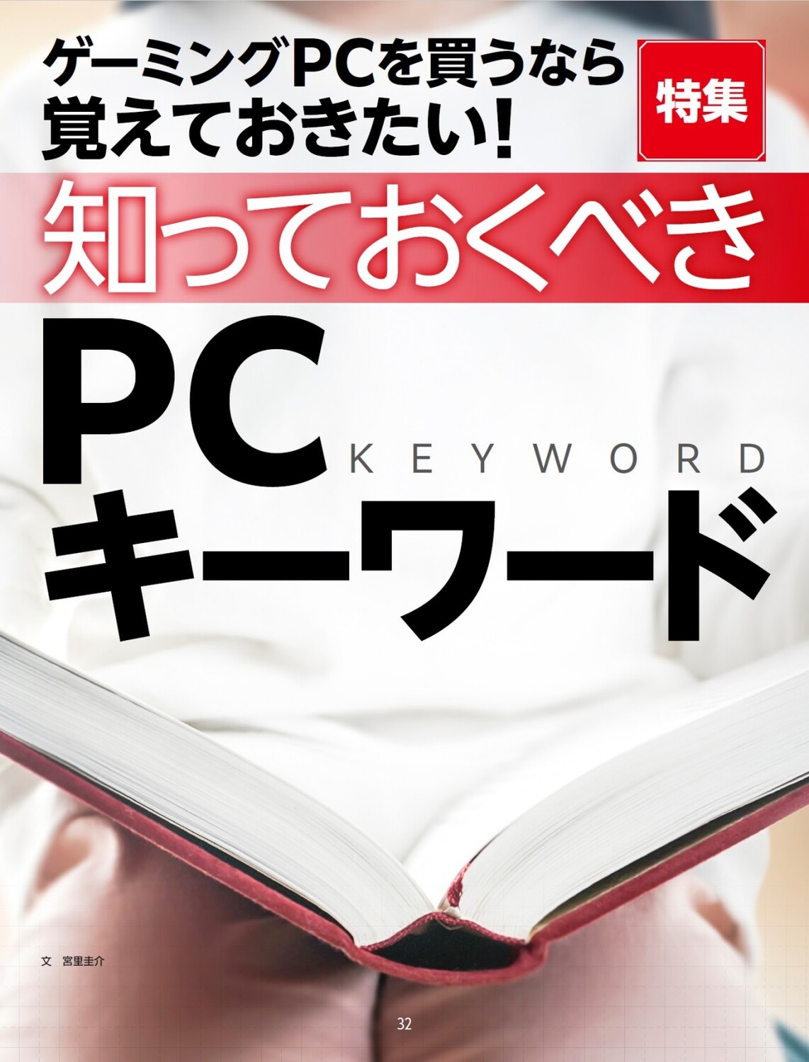 サムネイル画像5