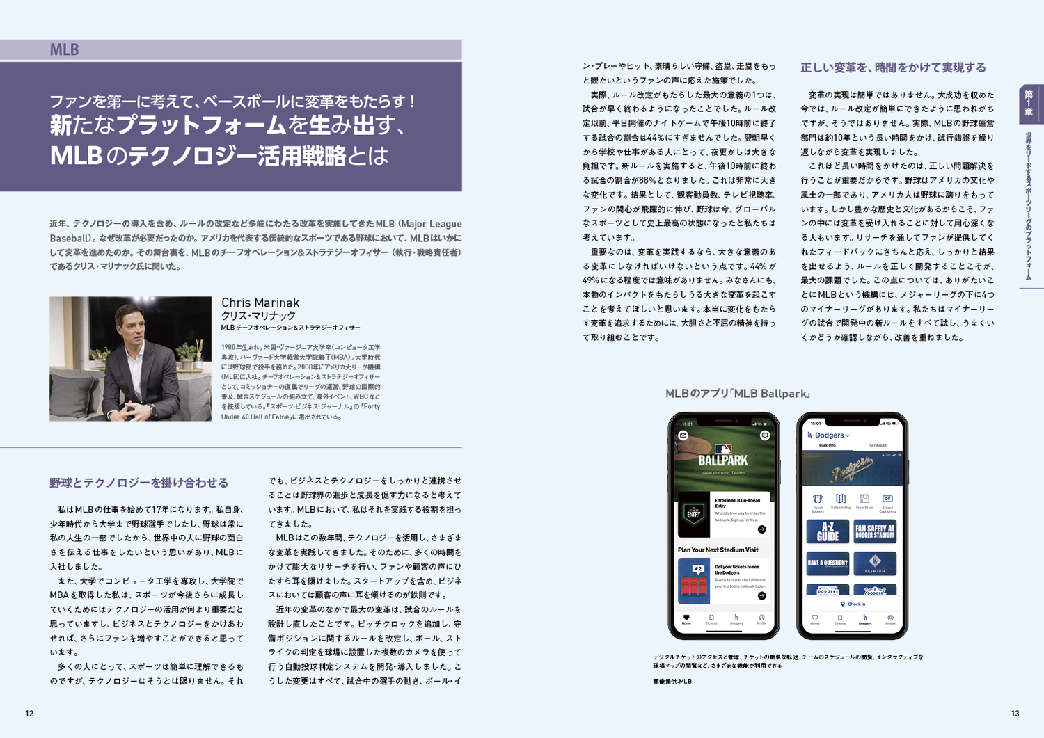 サムネイル画像1